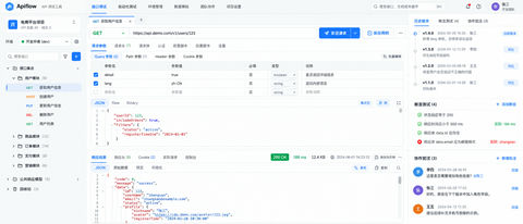 极简工业风API协作调试工具UI设计 - AI图片提示词示例