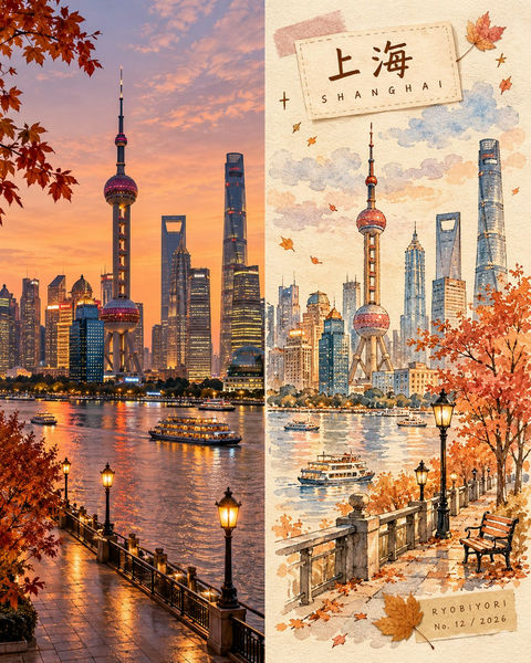 秋季旅行手帐拼贴水彩插画 - AI图片提示词示例