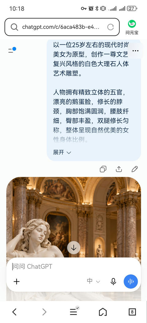 文艺复兴风格现代美女大理石雕塑 - AI图片提示词示例